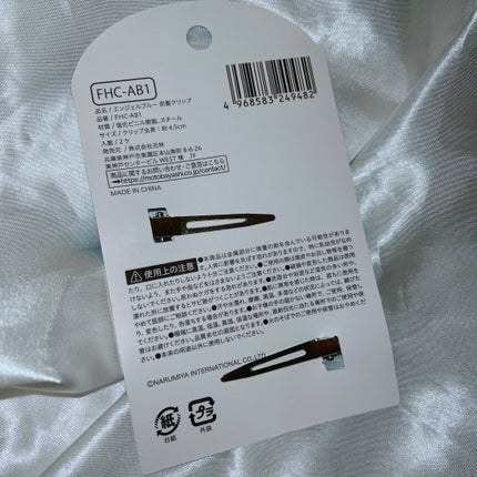 kaori on LIPS ãðãšã³ãžã§ã«ãã«ãŒã®å髪ã¯ãªããðåã©ãã®é ã«å€§å¥œãã ã£ãïŒïŒ..ãïŒ5æç®ïŒ