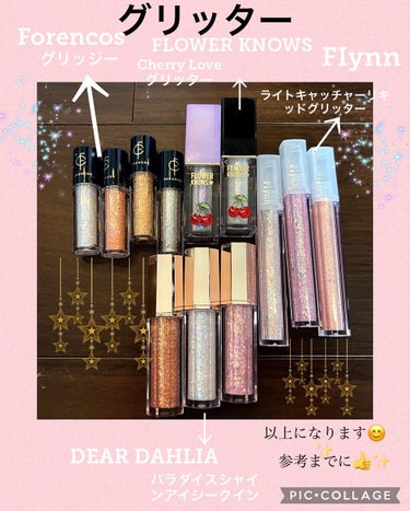 おたゆき on LIPS 「メガ割り始まるねー😊皆んなは何買う⁉️一応、良いと思ったコスメ..」（9枚目）