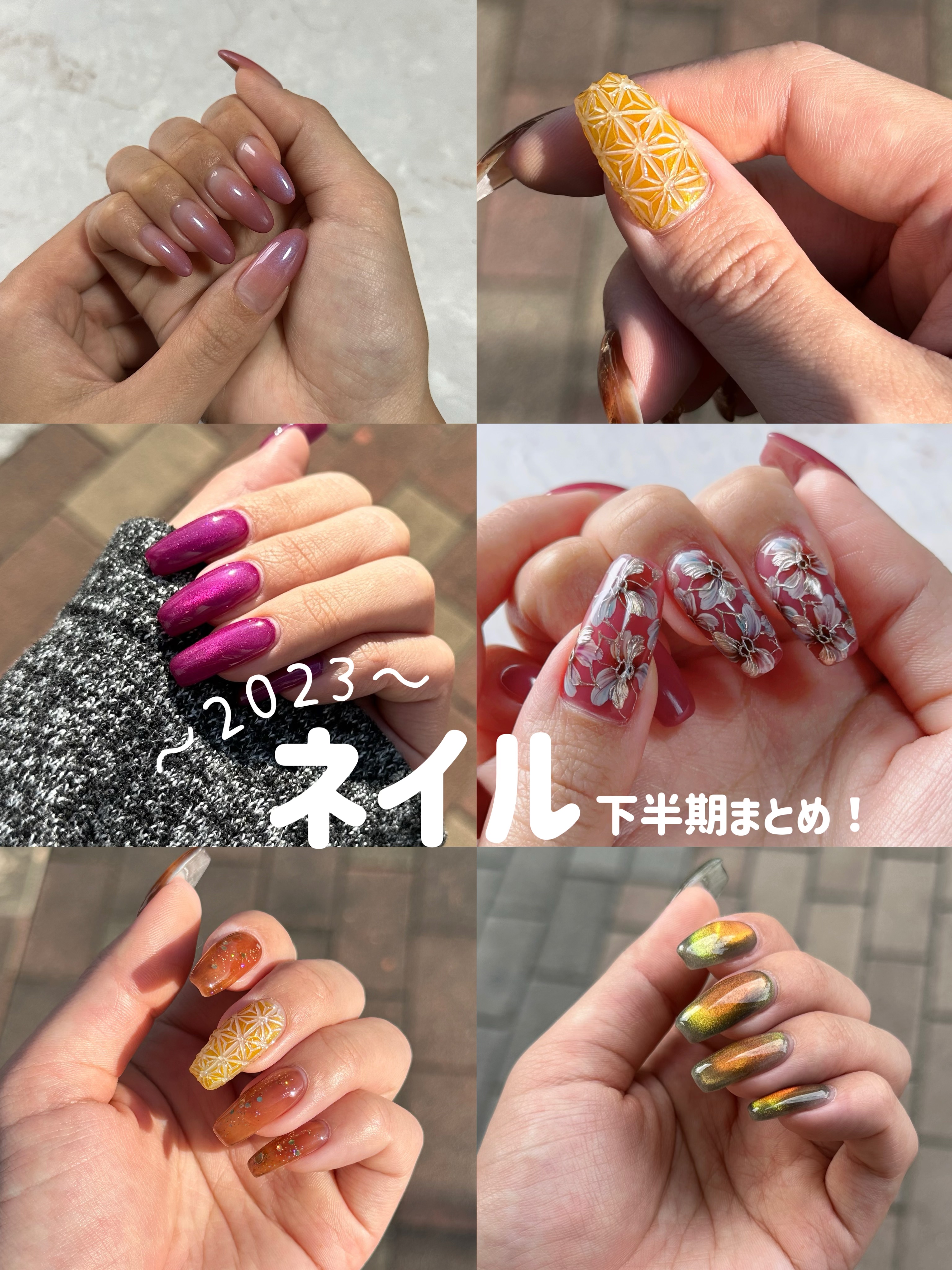 マジカルプライマー/プリジェル/ジェルネイルを使ったクチコミ（1枚目）