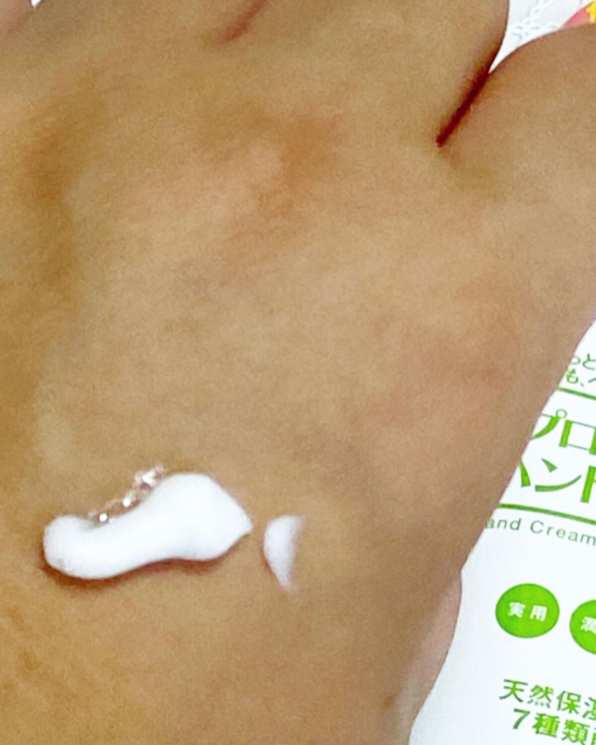 プロ・業務用 ハンドクリーム 無香料/プロ・業務用/ハンドクリームを使ったクチコミ(3枚目)