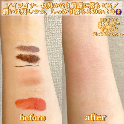 ホホバモイストクレンジングバーム/Neulii/クレンジングバームを使ったクチコミ(4枚目)