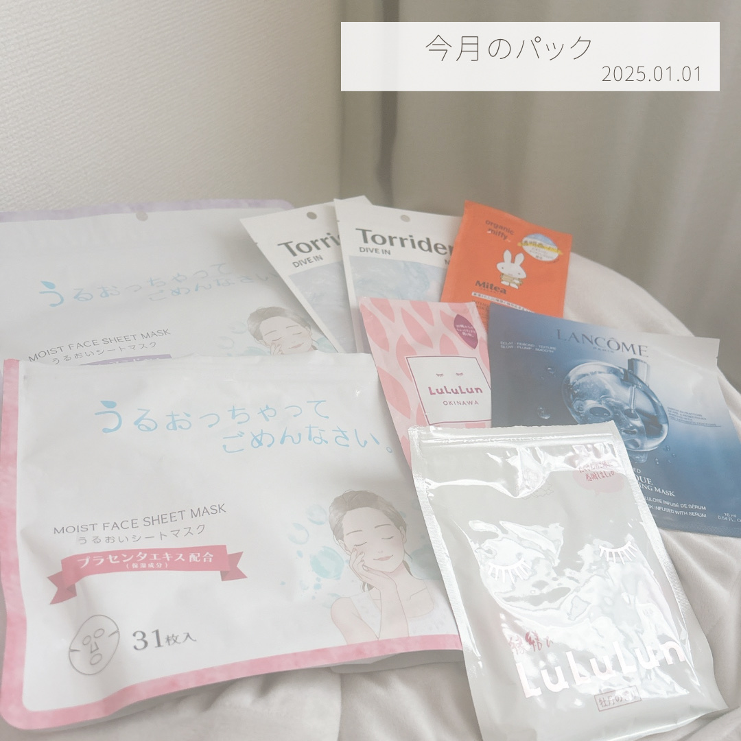 インテンシブマスクC organic miffy（1枚（23ml））/ミティア オーガニック/シートマスク・パックを使ったクチコミ（1枚目）