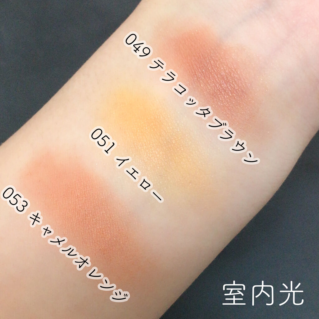 ケイト ザ アイカラー/KATE/単色アイシャドウを使ったクチコミ（2枚目）