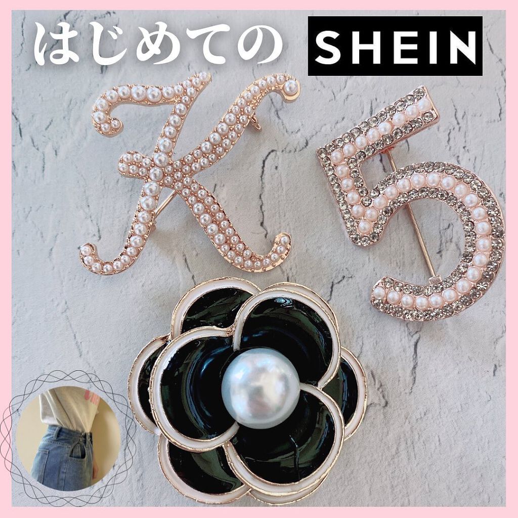 SHEIN購入品/SHEIN/その他を使ったクチコミ（1枚目）