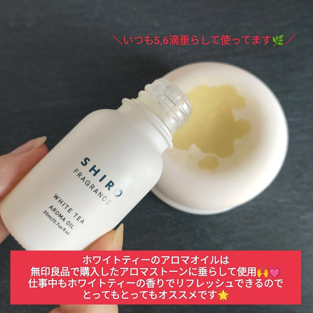 ãããð°ðãã©ãã匷å on LIPS ã#ã¢ãéŠæ°ŽãšããŠå€§äººæ°ã®#SHIROã®ãã¬ã°ã©ã³ã¹ðð€å
æ¥ãªã..ãïŒ3æç®ïŒ