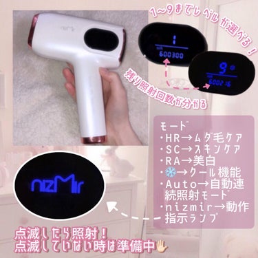 サファイヤIPL光脱毛器/NiZmir/家庭用脱毛器を使ったクチコミ（2枚目）