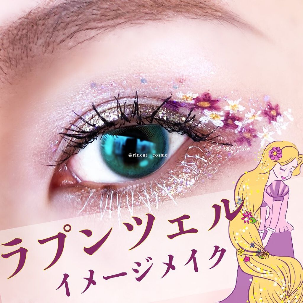 Maybelline New York Decorte Uzu By Flowfushi Dollycosme Rom Nd Zeeseaのメイク アップを使った口コミ ハロウィン仮装にいかが By 凛 敏感肌 30代前半 Lips