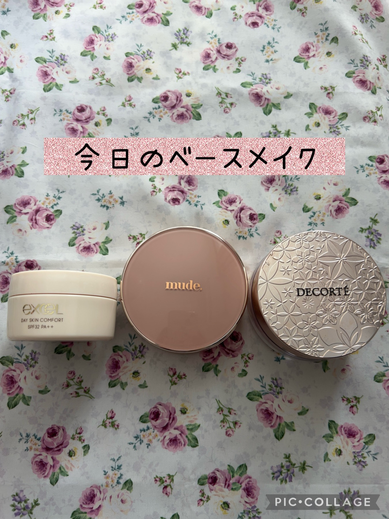 ハグクッション/mude./クッションファンデーションを使ったクチコミ（1枚目）