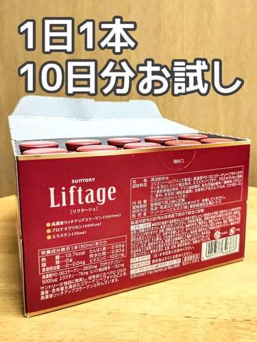 冬クールPDボーイッシュ on LIPS 「すごく営業熱心なサントリーウェルネス✨メールや電話が何度もくる..」（2枚目）