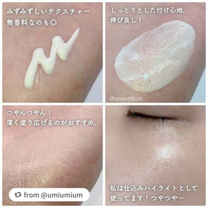 グロウスキンベース/CEZANNE/化粧下地を使ったクチコミ(3枚目)