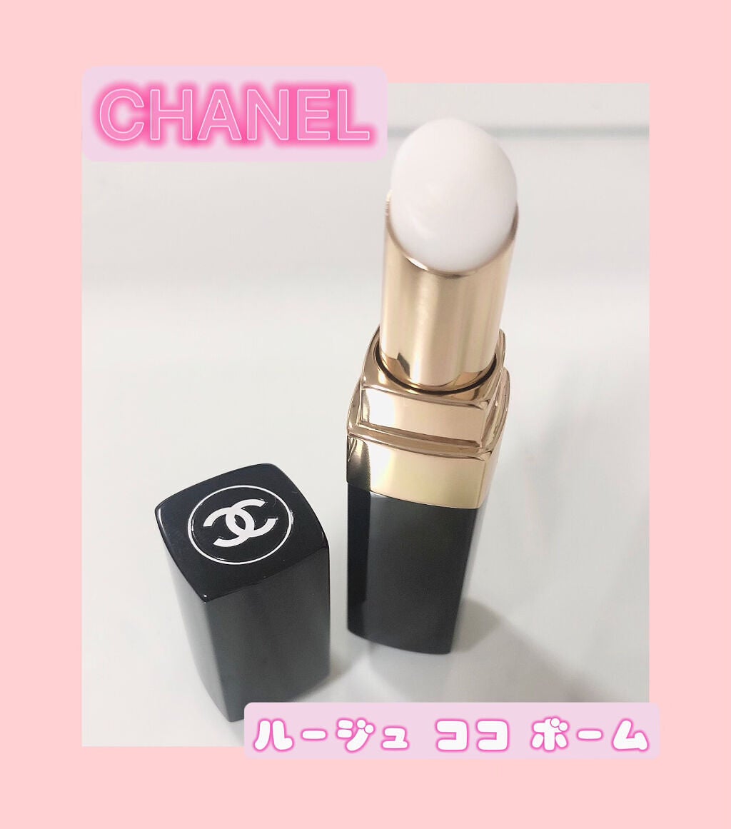 シャネル ルージュ ココ ボーム/CHANEL/口紅を使ったクチコミ(1枚目)