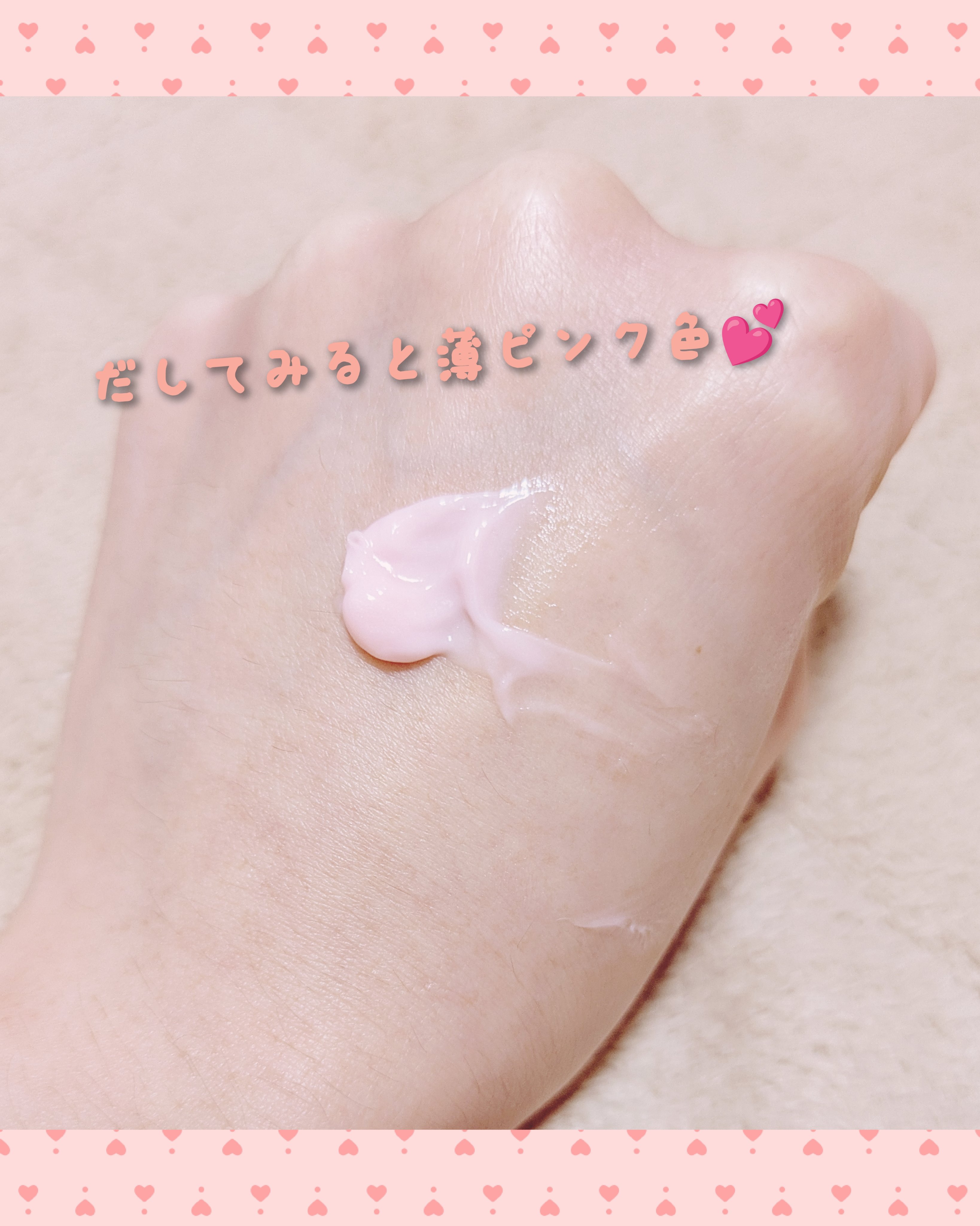 TOKYOフルーツハンドクリーム　リンゴ/Tokyo fruits/ハンドクリームを使ったクチコミ（2枚目）