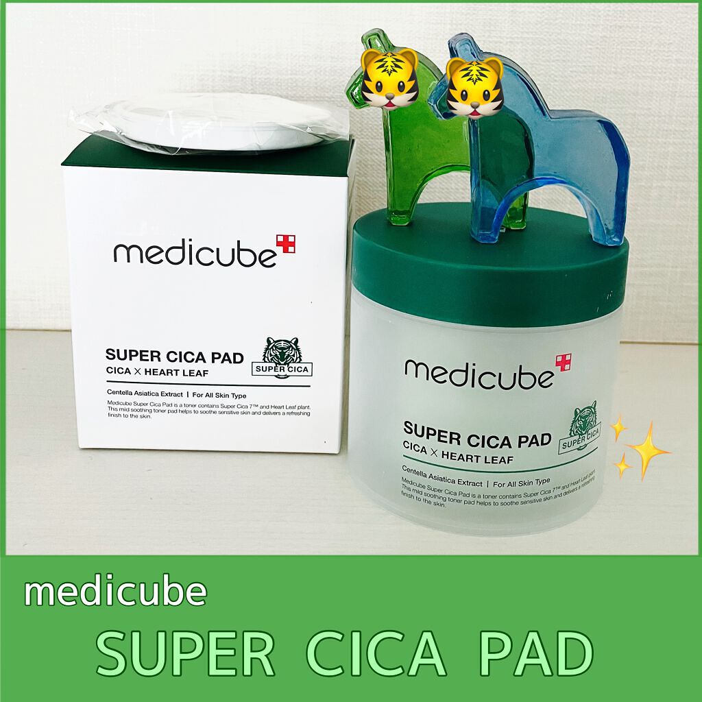 スーパーシカパッド/MEDICUBE/トナーパッドを使ったクチコミ（1枚目）