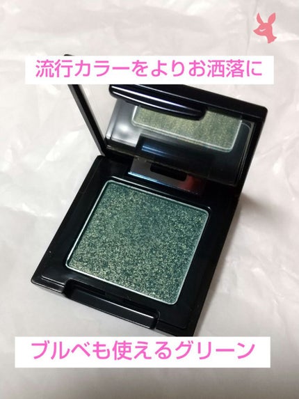 ラズル アイカラー/エレガンス ラズル /単色アイシャドウを使ったクチコミ(1枚目)