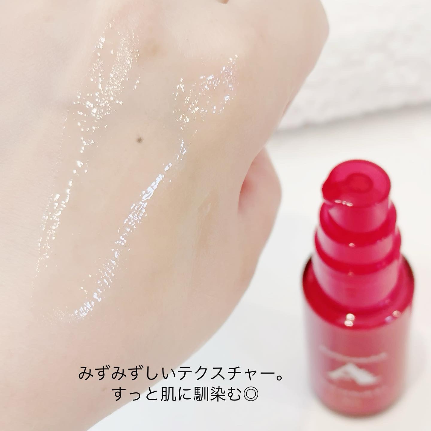 試してみた】ザ セラム 0.1 レチノサウルスAの効果・肌質別の口コミ