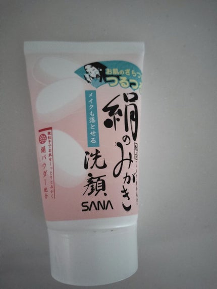 絹のみがき洗顔/サナ/洗顔フォームを使ったクチコミ(1枚目)