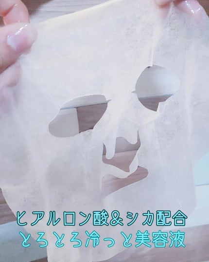 を使ったクチコミ(2枚目)