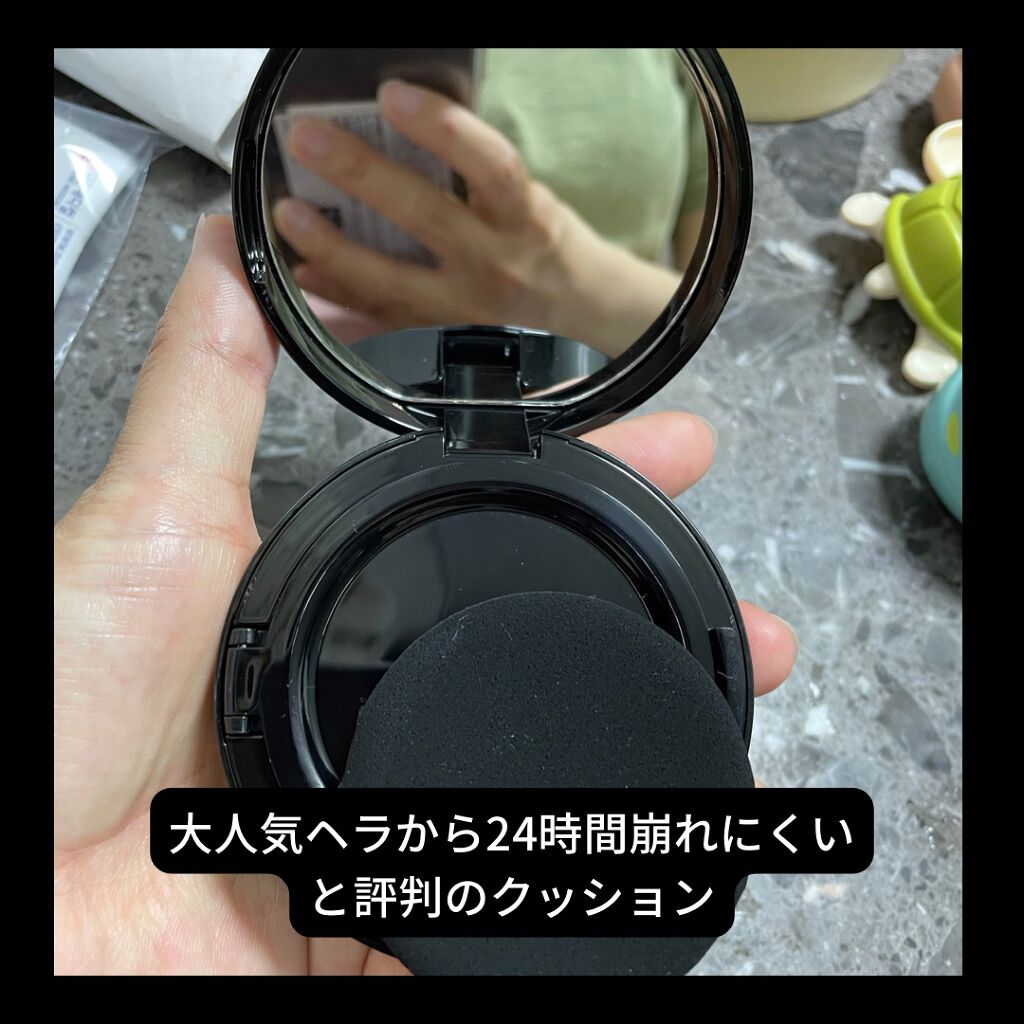 ブラック クッション/HERA/クッションファンデーションを使ったクチコミ(2枚目)