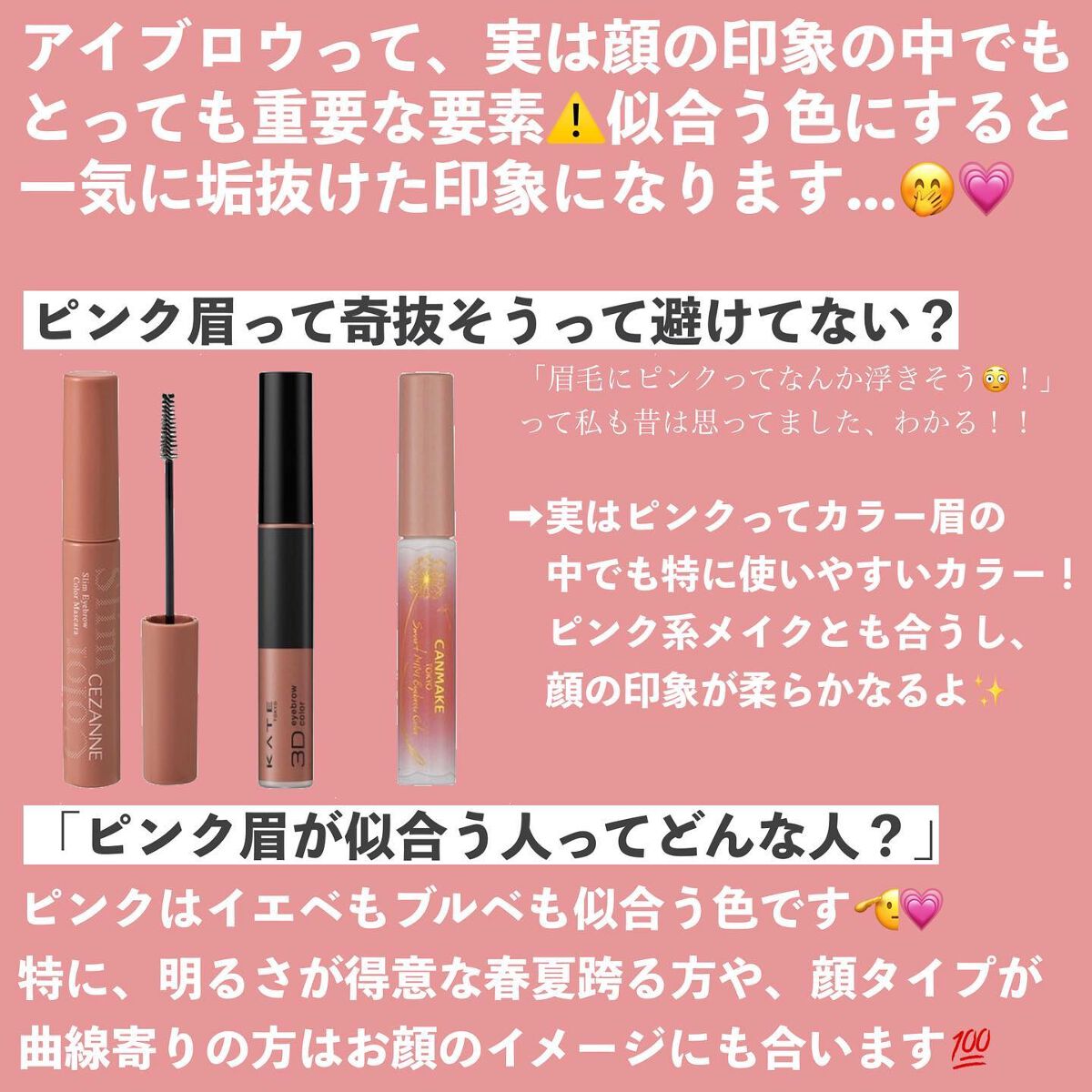 カラーリングアイブロウ/ヘビーローテーション/眉マスカラを使ったクチコミ（2枚目）