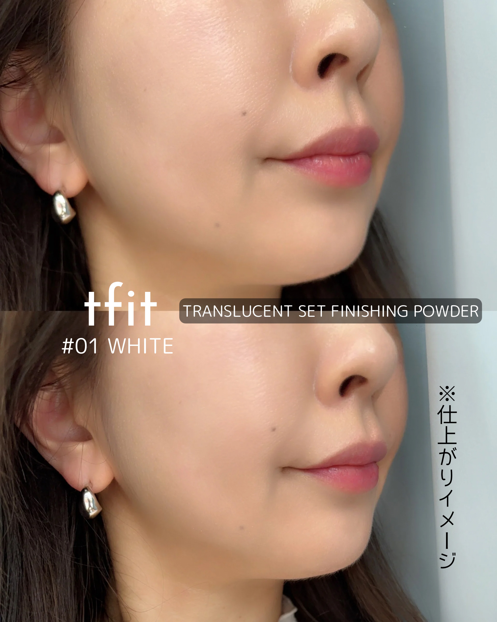トランスルーセントセットフィニッシングパウダー/TFIT/ルースパウダーを使ったクチコミ（2枚目）