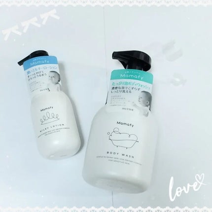 潤いミルキーローション/Mamafy/ボディローションを使ったクチコミ(1枚目)