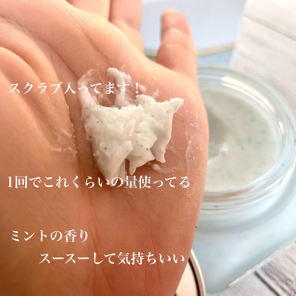 フェイスポリッシャー リフレッシング（ミント）/SABON/スクラブ・ゴマージュを使ったクチコミ（3枚目）