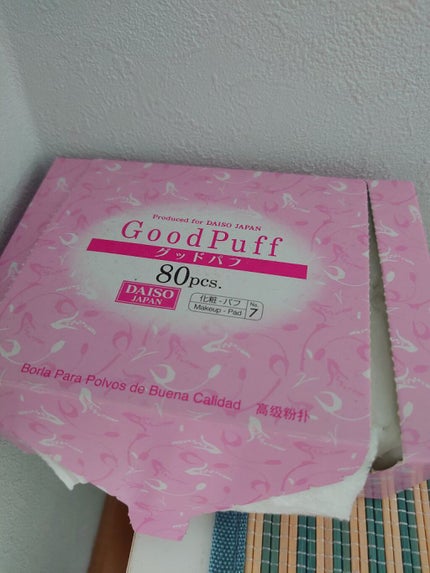 グッドパフ/DAISO/コットンを使ったクチコミ(1枚目)