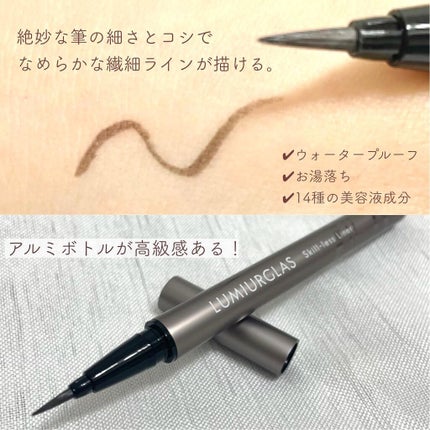 スキルレスライナー/LUMIURGLAS/リキッドアイライナーを使ったクチコミ(3枚目)