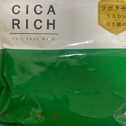 を使ったクチコミ(1枚目)