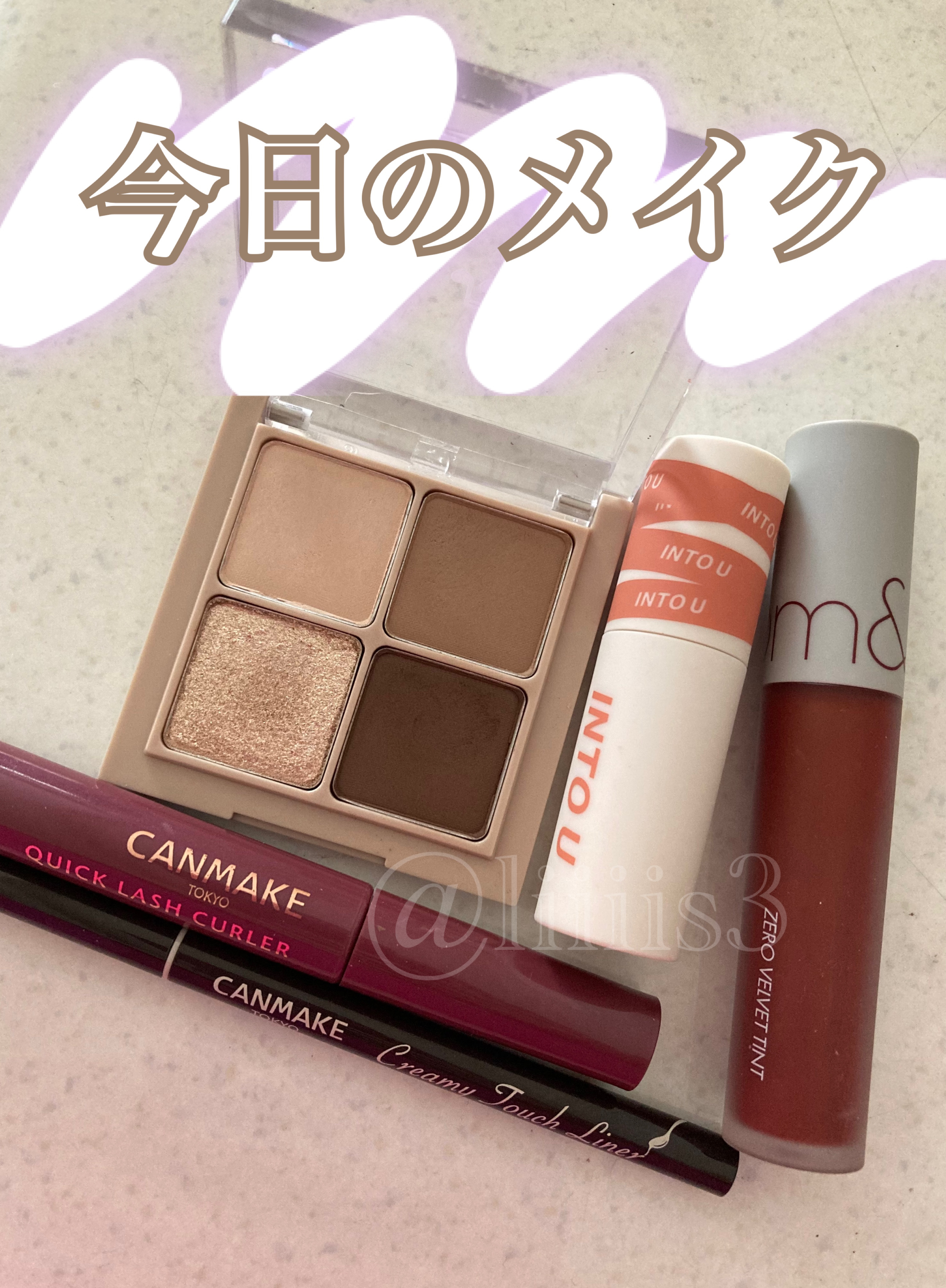 クイックラッシュカーラー/キャンメイク/マスカラ下地を使ったクチコミ（1枚目）