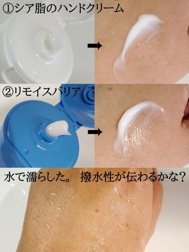 シア脂のハンドクリーム M Mark Seriesの口コミ M Markseriesシア脂のハンドク By かぴめろん 訪問率低下 深謝 乾燥肌 40代後半 Lips