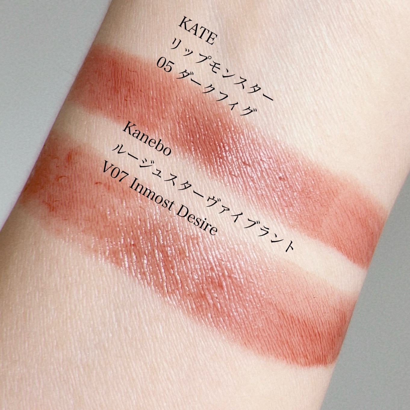 ケイト リップモンスター/KATE/口紅を使ったクチコミ（3枚目）