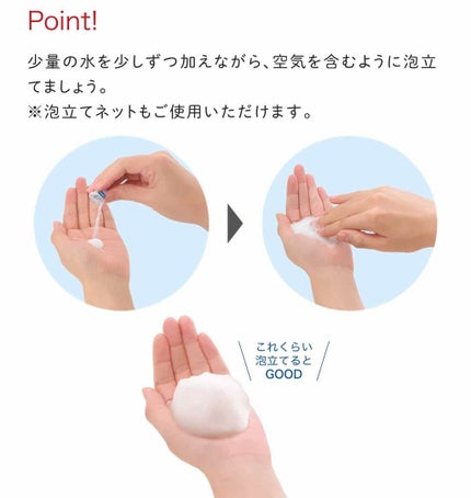 スイサイ ビューティクリア パウダーウォッシュ/suisai/洗顔パウダーを使ったクチコミ(2枚目)