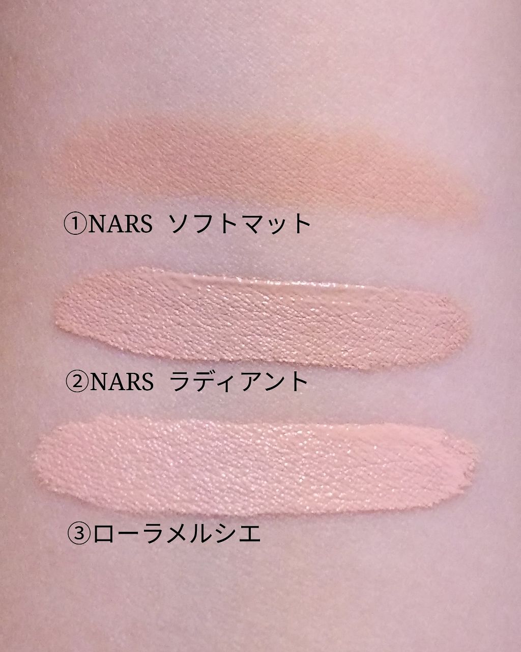 ラディアントクリーミーコンシーラー/NARS/リキッドコンシーラーを使ったクチコミ(2枚目)