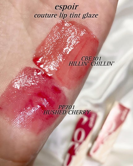 クチュールリップティントグレイズ/espoir/リップティントを使ったクチコミ(4枚目)