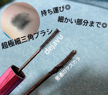 #提供_デジャヴュ 

LIPSを通してデジャヴュ様から
塗るつけまつげ ラッシュアップ　ブラック
をいただきました！
ありがとうございます！

🌟使った感想
🙆‍♀️ナチュラルに盛れる
　→「すごいロ