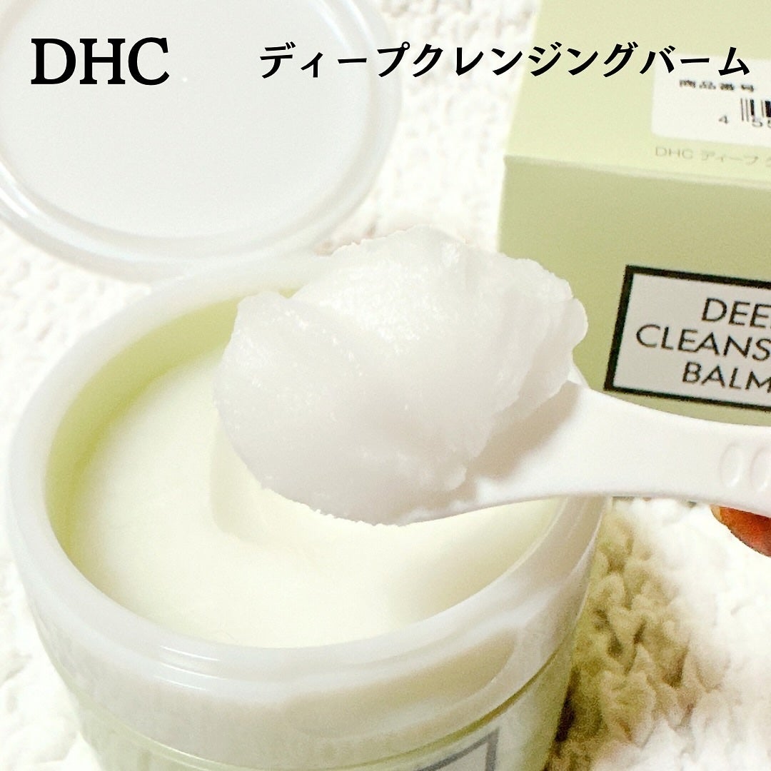 DHC ディープ クレンジング バーム/DHC/クレンジングバームを使ったクチコミ(2枚目)