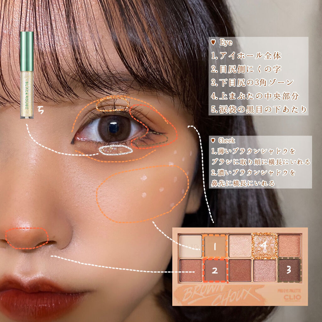 EYE OPENING LINER/UZU BY FLOWFUSHI/リキッドアイライナーを使ったクチコミ（2枚目）