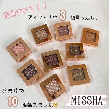 お得すぎるMISSHAのアイシャドウ♡

な、な、なんと…
Qoo10でアイシャドウ3個頼んだら
おまけで10個ついてきました😇🙏🏻✨


LIPSで投稿している方を見かけて速攻で購入（笑）
半信半疑で