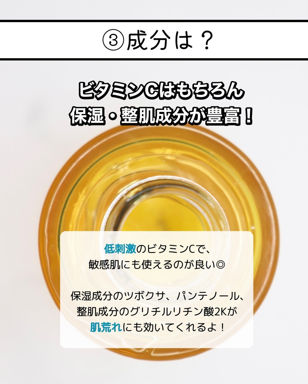 ビタペアC シミケアセラム/ネイチャーリパブリック/美容液を使ったクチコミ(5枚目)