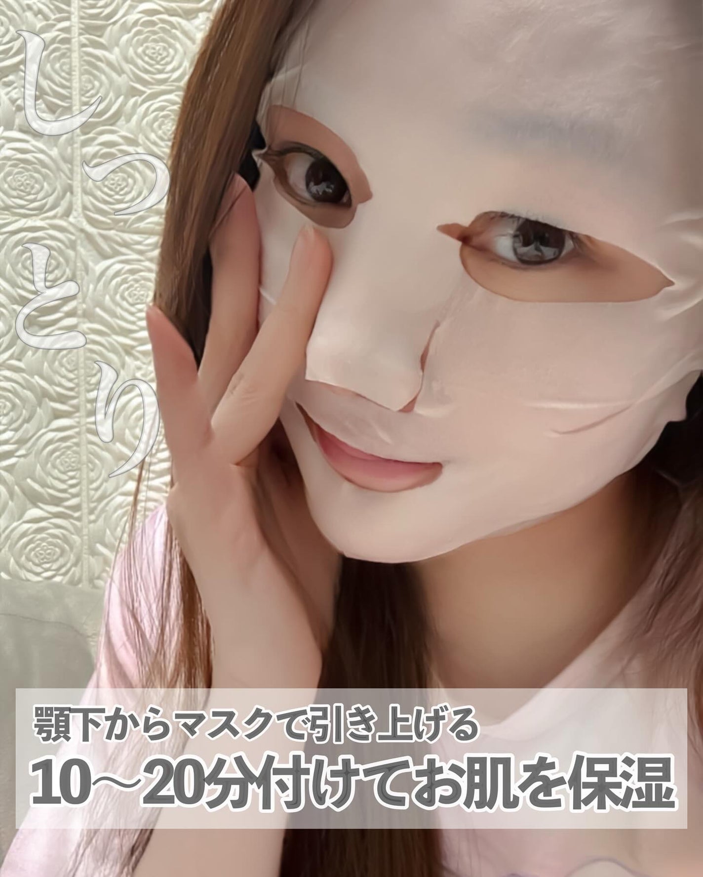 ホワイトトリュフナリシングトリートメントマスク/ダルバ/シートマスク・パックを使ったクチコミ(7枚目)