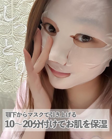 ホワイトトリュフナリシングトリートメントマスク/ダルバ/シートマスク・パックを使ったクチコミ(7枚目)