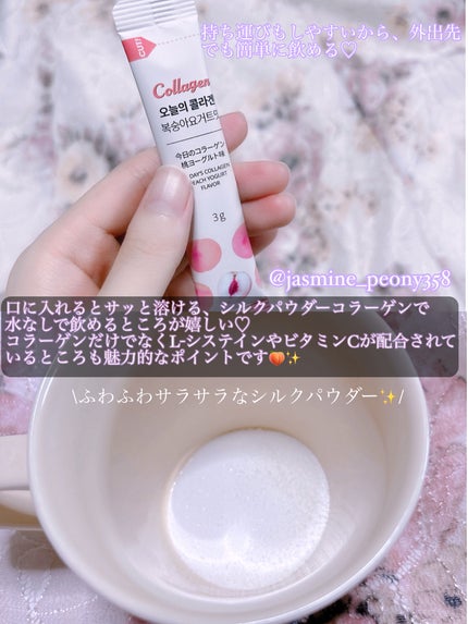 今日のコラーゲン 桃ヨーグルト/メディタミン/美容サプリメントを使ったクチコミ(3枚目)