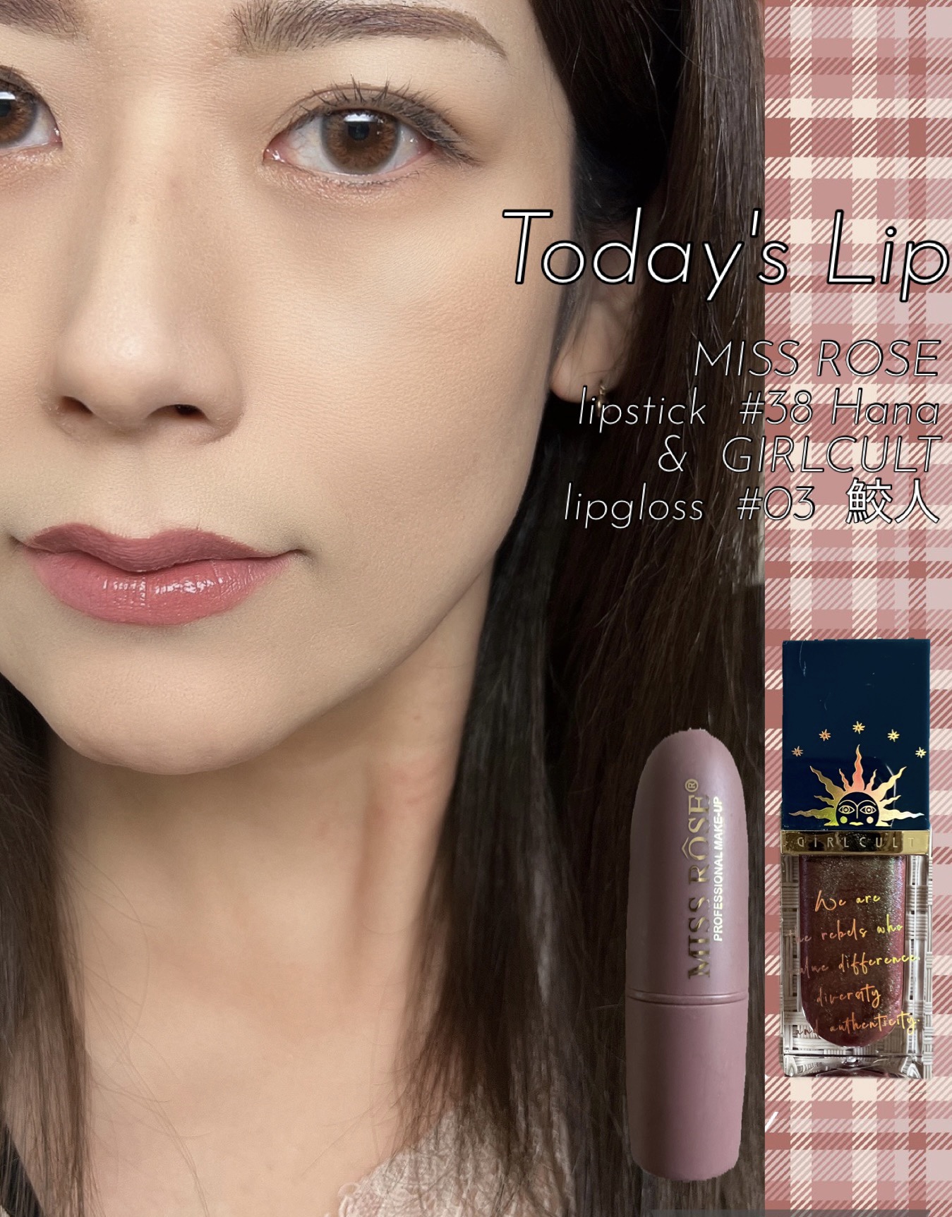 ミスローズマット/MISS ROSE/口紅を使ったクチコミ（2枚目）