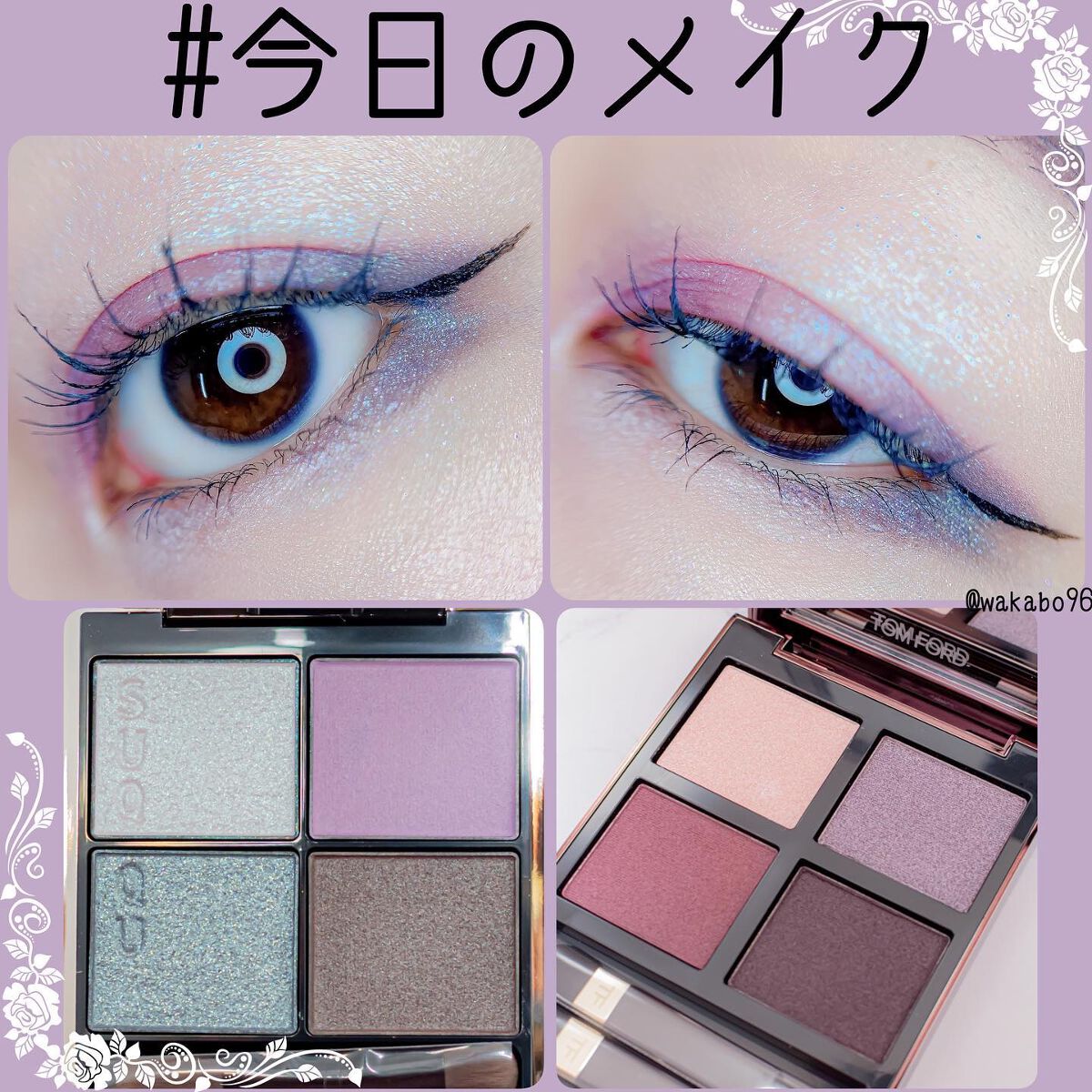 アイ カラー クォード/TOM FORD BEAUTY/アイシャドウパレットを使ったクチコミ(1枚目)