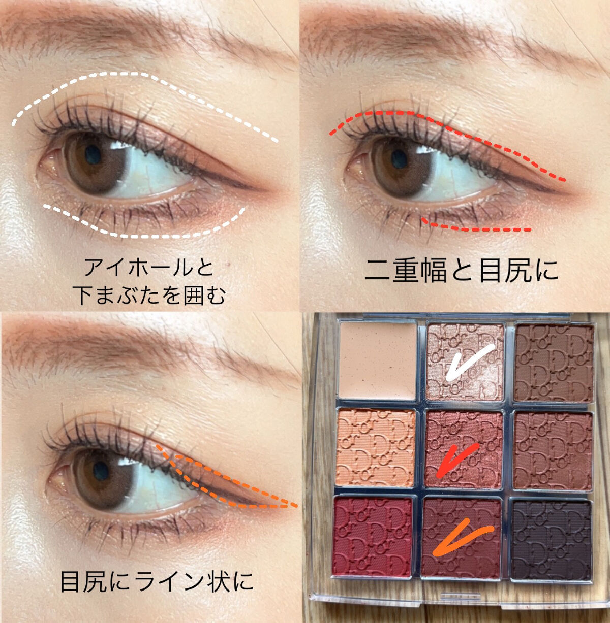 ディオール バックステージ アイ パレット/Dior/アイシャドウパレットを使ったクチコミ（3枚目）