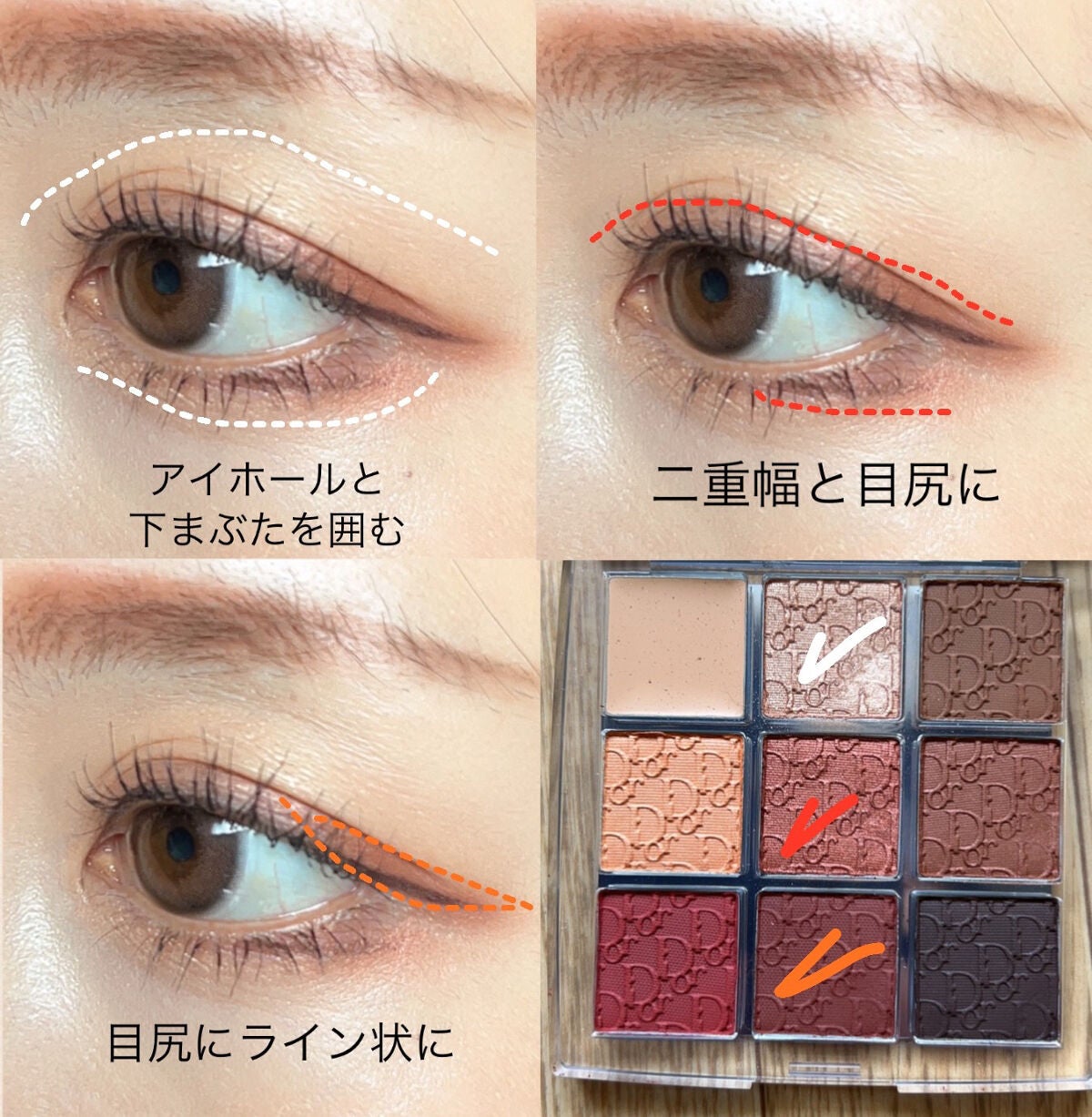 ディオール バックステージ アイ パレット/Dior/アイシャドウパレットを使ったクチコミ(3枚目)