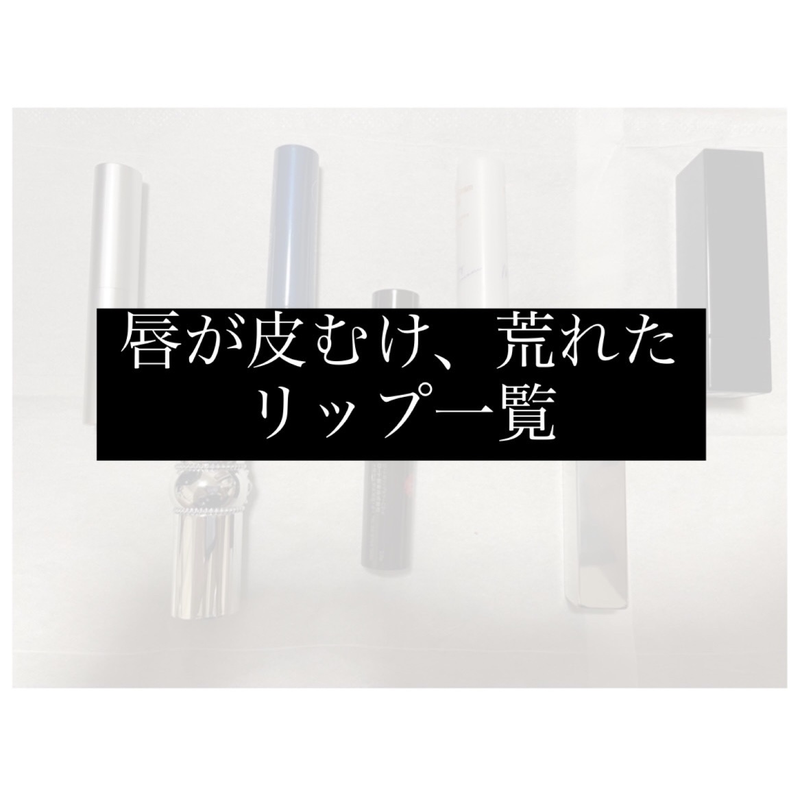 ジルスチュアート ルージュ リップブロッサム 104 sakura ribbon/JILL STUART/口紅を使ったクチコミ（2枚目）