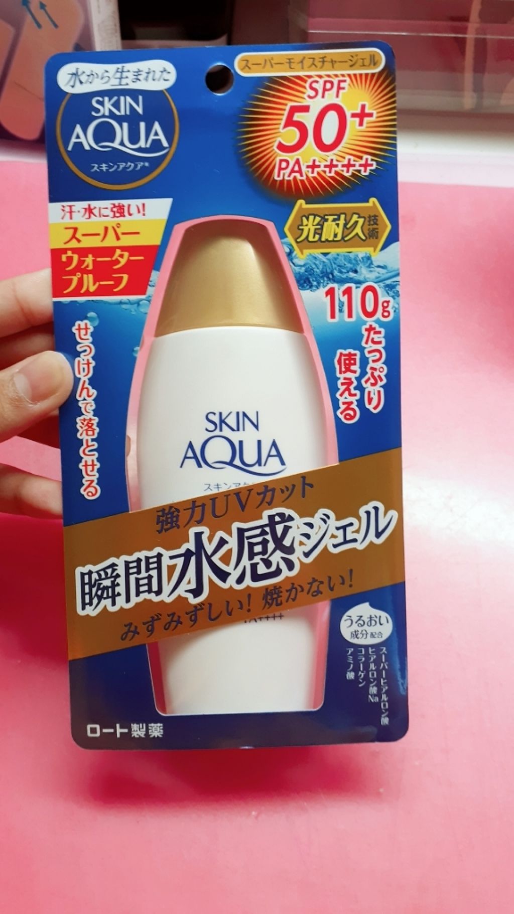 スキンアクア スーパーモイスチャージェル/スキンアクア/日焼け止めジェルを使ったクチコミ（1枚目）