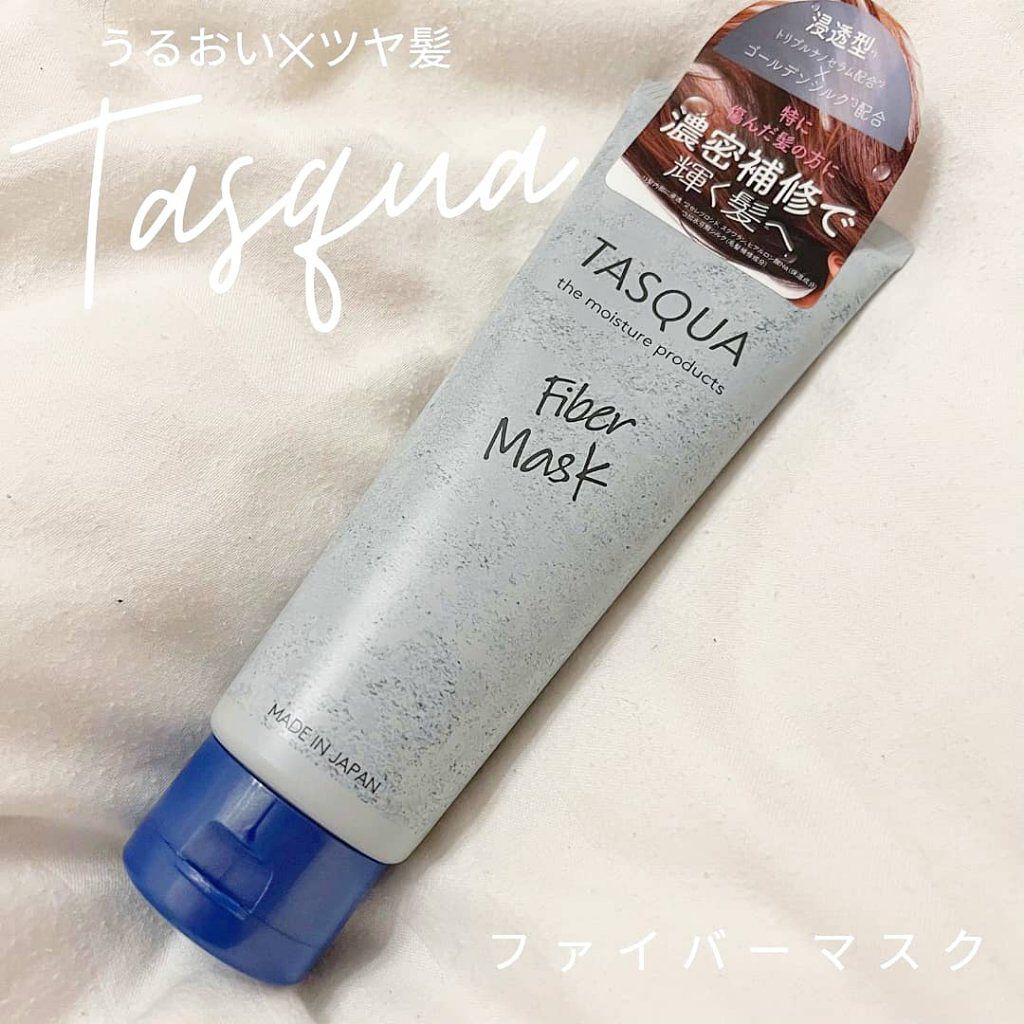 ファイバーマスク/TASQUA/ヘアマスク・ヘアパックを使ったクチコミ（1枚目）